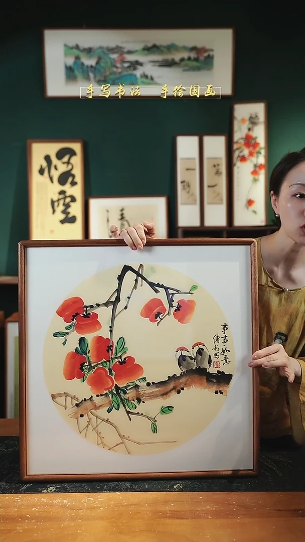 国画CL柿子52×52㎝事事如意手绘同款实木
