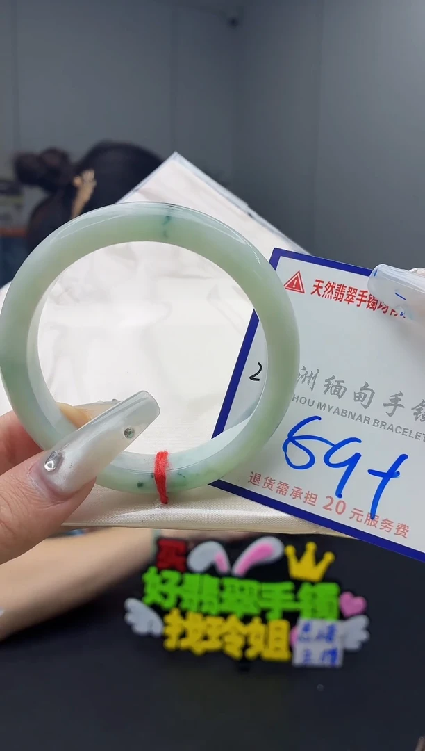 未镶嵌手镯翡翠111111111111