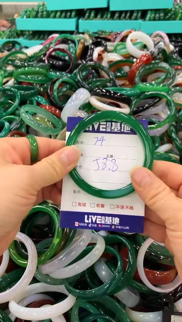 手镯玛瑙/玉髓未镶嵌74