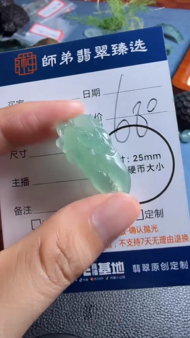 未镶嵌定制翡翠蟹钳