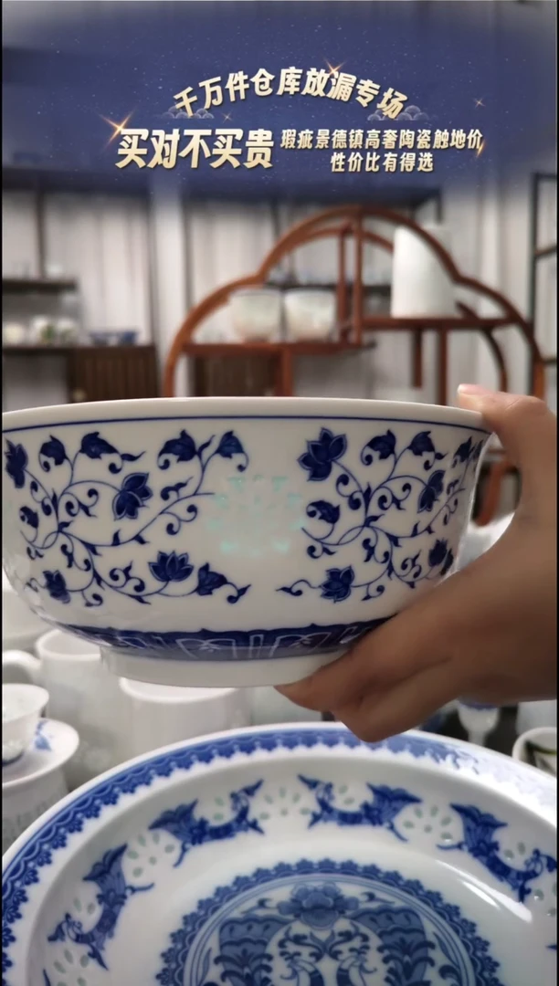 【闪购商品】瓷万寿莲8.5寸青花大汤碗一个