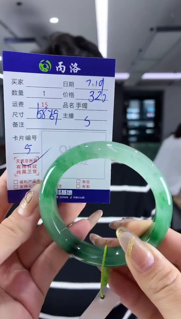 手镯石英质玉未镶嵌58-59