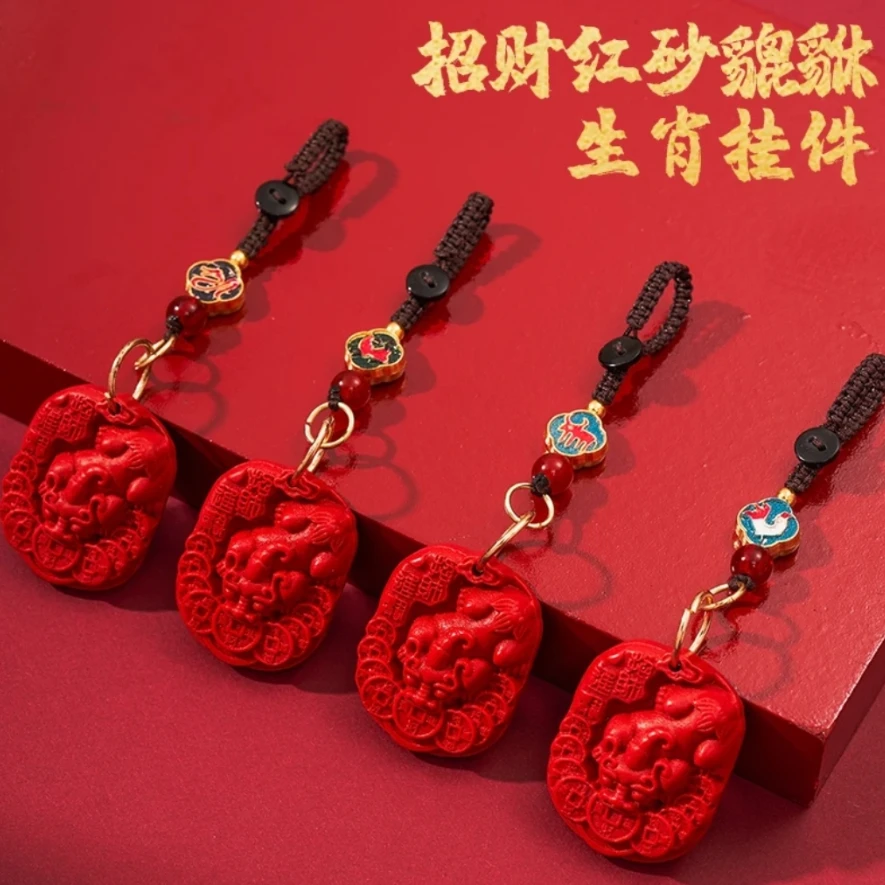 【师傅推荐】乙巳青蛇年十二生肖抱銭貔貅鸿韵吉祥钥匙扣~已走流程2