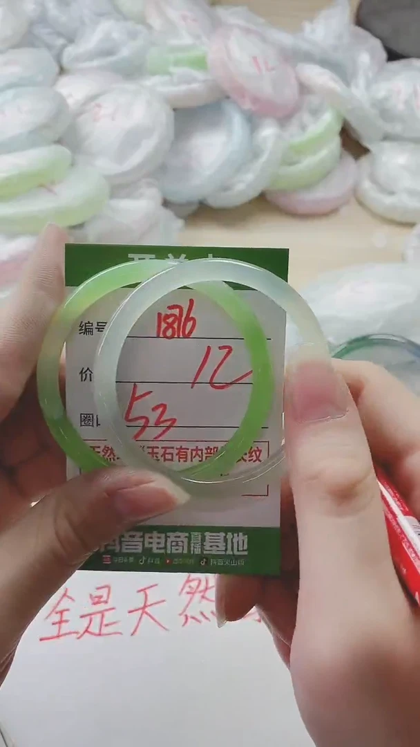 【闪购商品】玛瑙/玉髓手镯未镶嵌1876