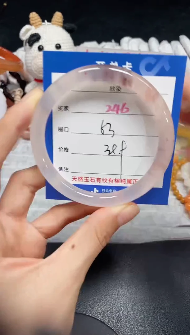 【闪购商品】石英质玉手镯未镶嵌246