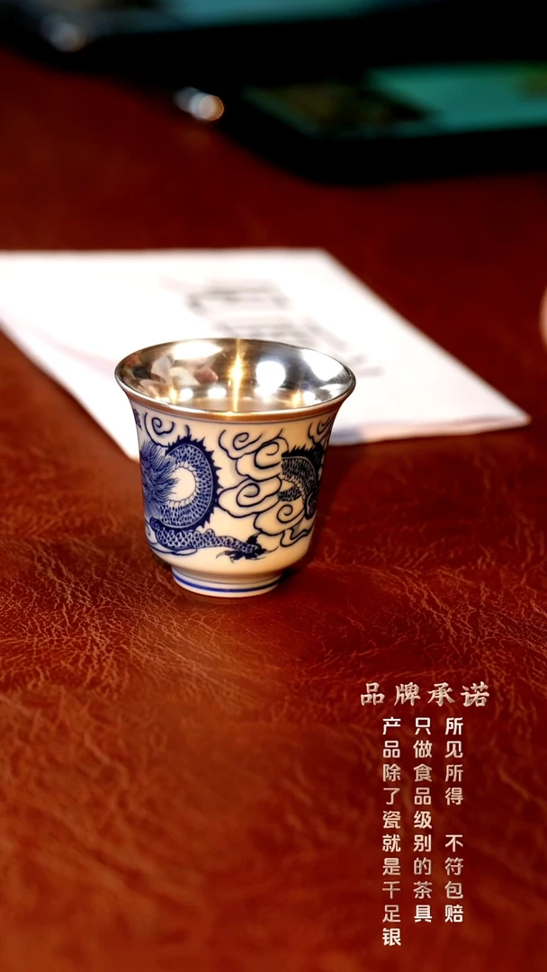 龙腾四海·小客杯......