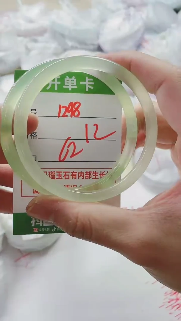 【闪购商品】玛瑙/玉髓手镯未镶嵌1298