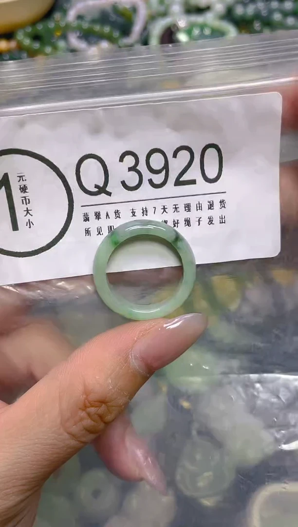 颈饰未镶嵌翡翠21/Q/翡翠A货，一件也是批发价