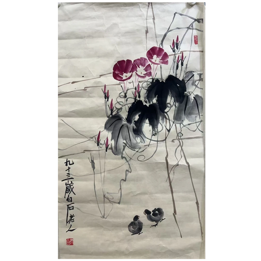 齐老款 花鸟画心 100 50 4.5平尺