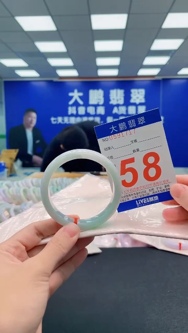 翡翠手镯未镶嵌AAAAAAAAA