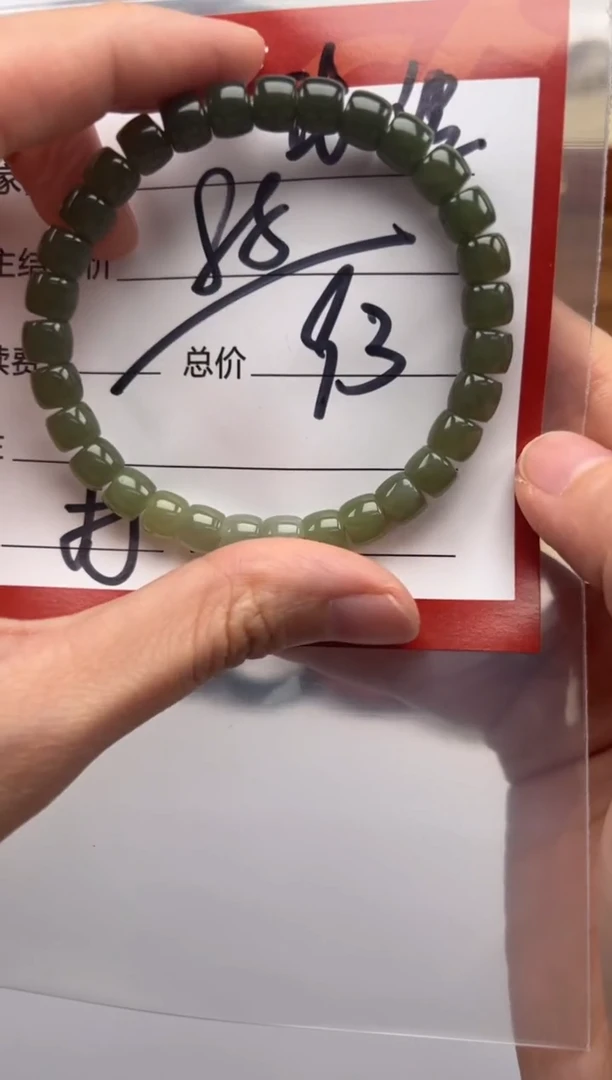 未镶嵌手串和田玉武*手串手串