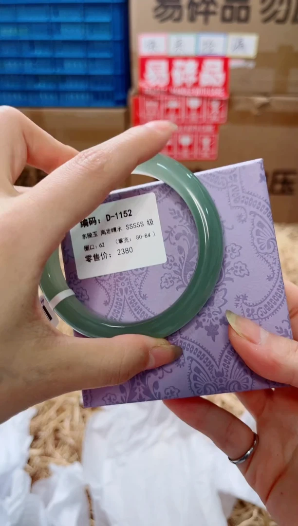 未镶嵌手镯石英质玉D-1152