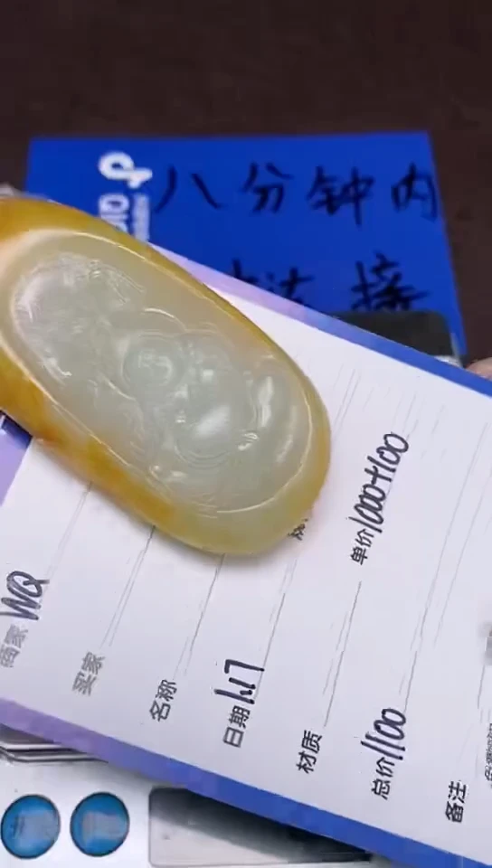 【闪购商品】和田玉1.17WQ多样性拍一发一未镶嵌102