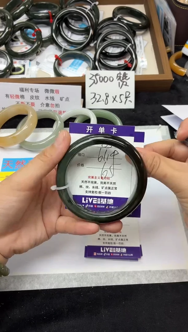 未镶嵌手镯和田玉133