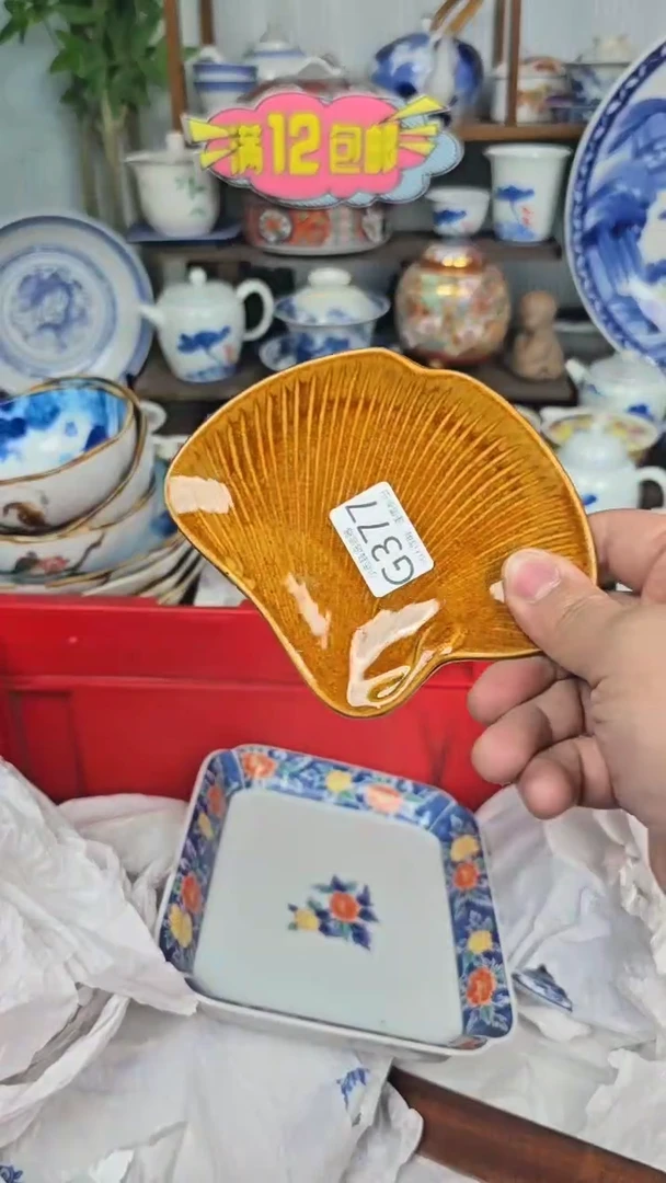 【闪购商品】瓷片d什么淘气的啊口径在377