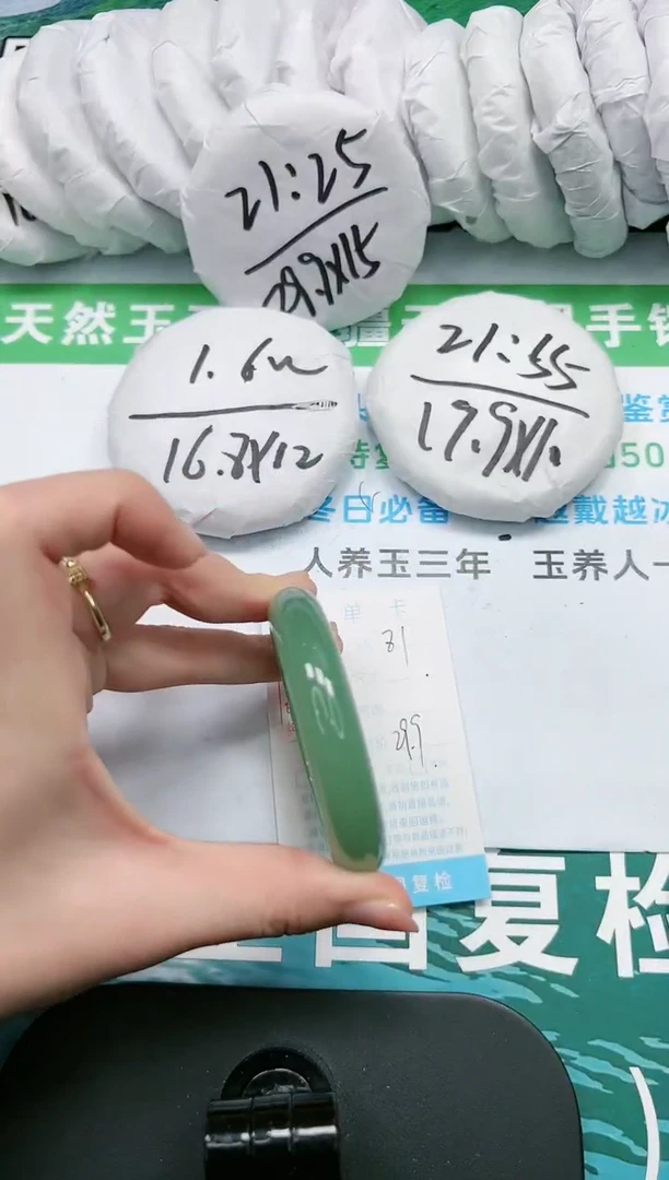 【闪购商品】石英质玉手镯未镶嵌K81-52/62