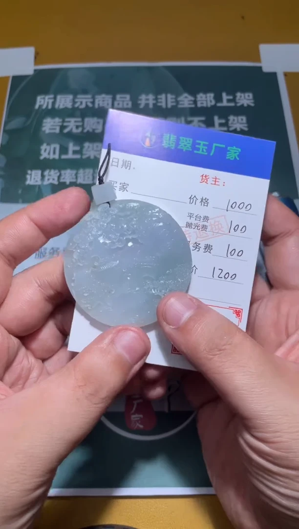 未镶嵌定制翡翠血****️毛货-不退不换