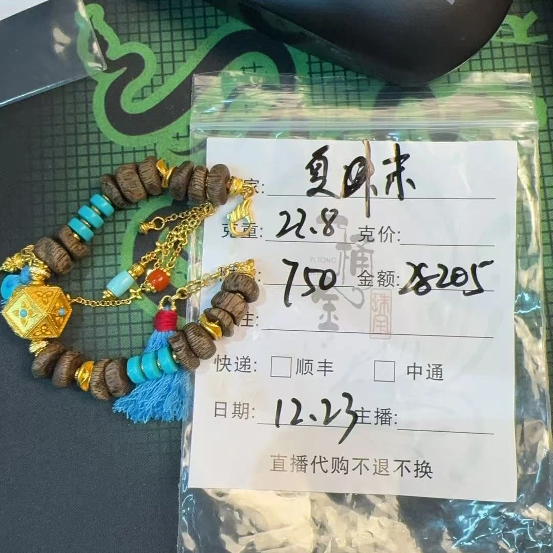 设计款沉香手串女款