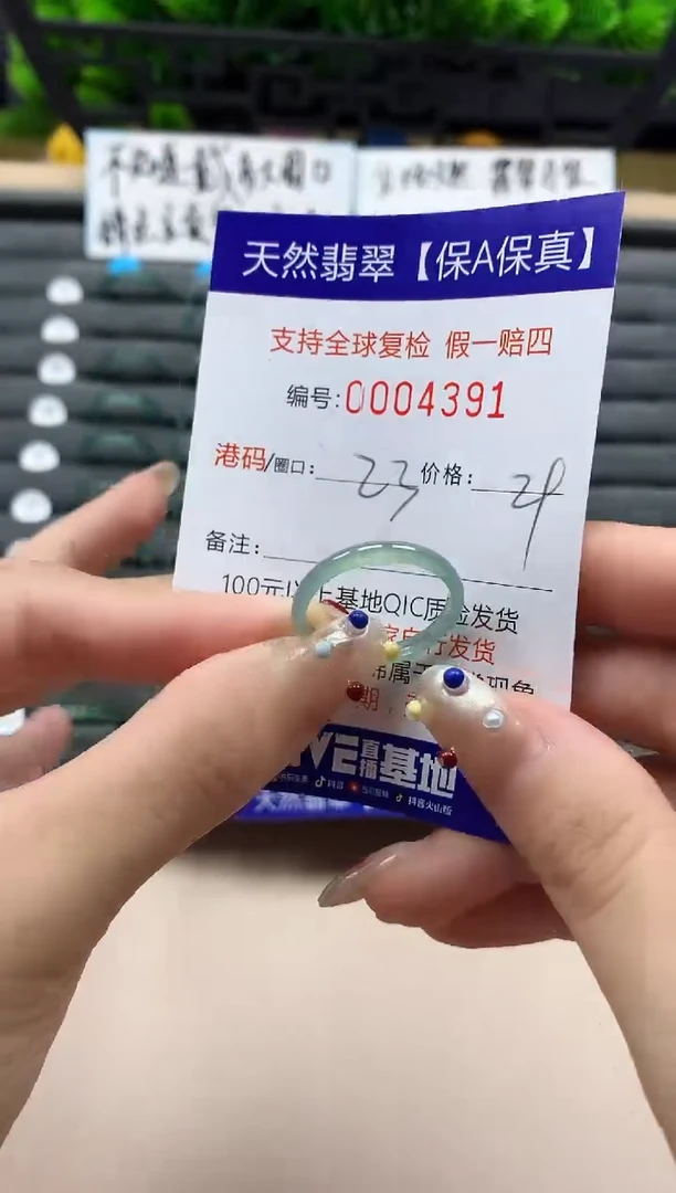翡翠戒指未镶嵌天然  4391