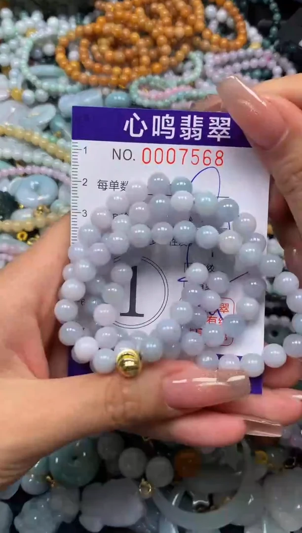 翡翠未镶嵌颈饰闪购007568