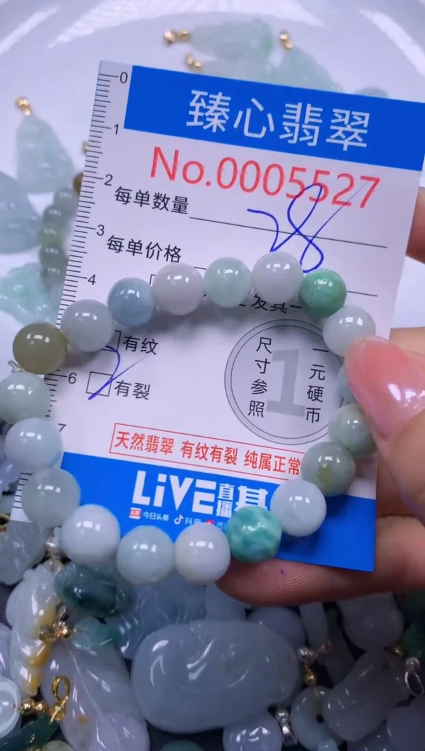 吊坠(不含链)未镶嵌翡翠5527