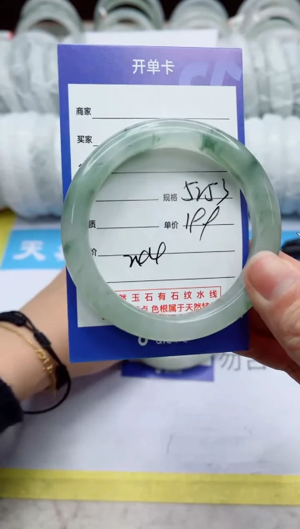 【闪购商品】石英质玉手镯未镶嵌244