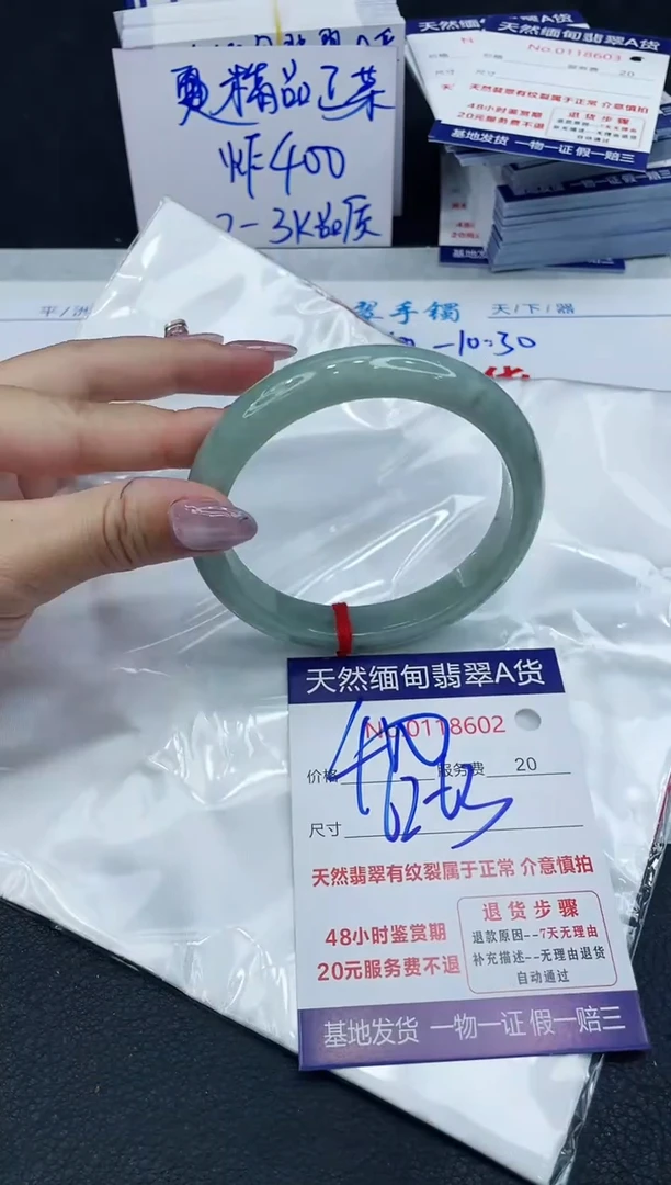 【闪购商品】翡翠手镯未镶嵌666666666666