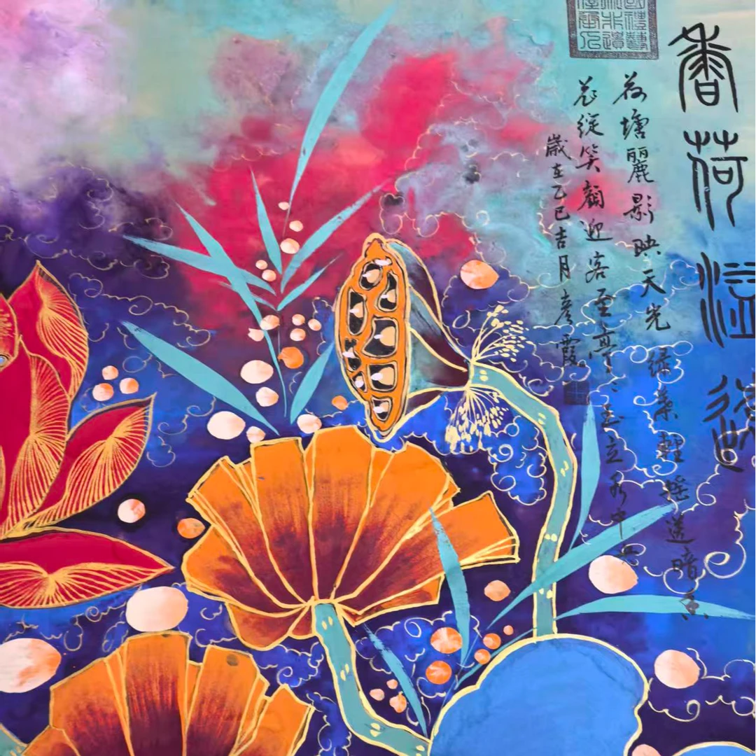 李彦霞作品 《金荷》1