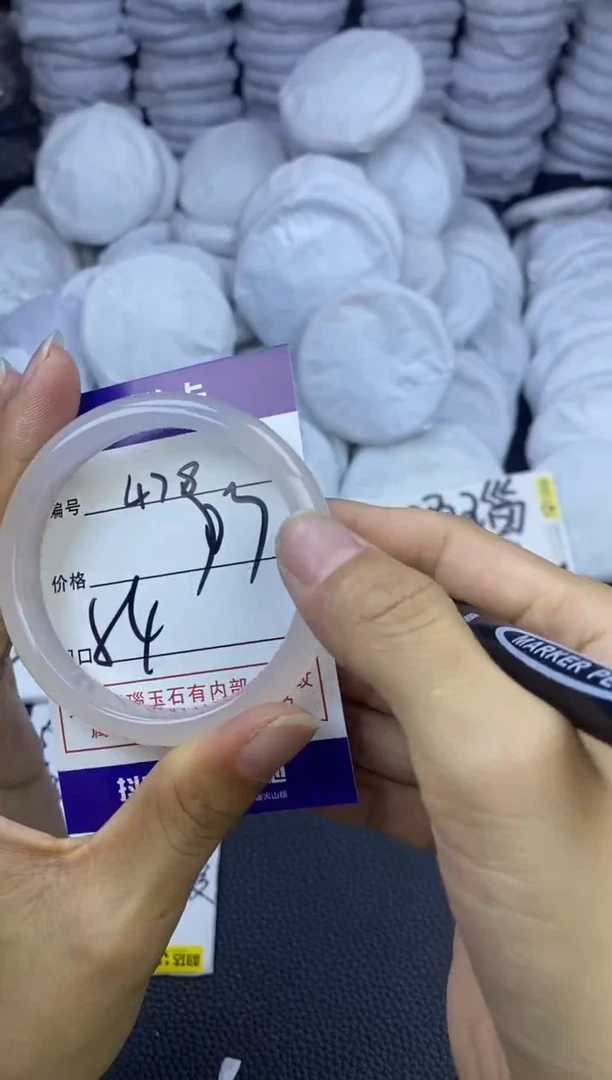玛瑙/玉髓手镯未镶嵌478