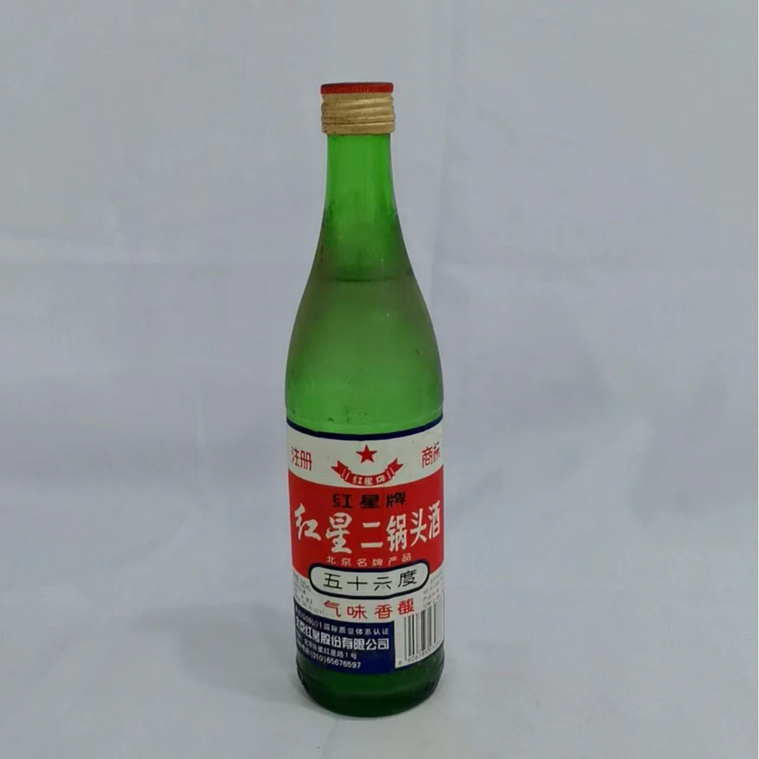 2002年红星二锅头酒 56%无盒 18962