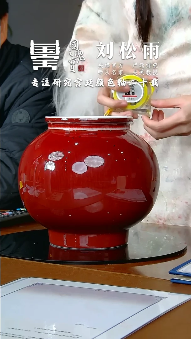 【闪购商品】瓷片刘松雨           流水1