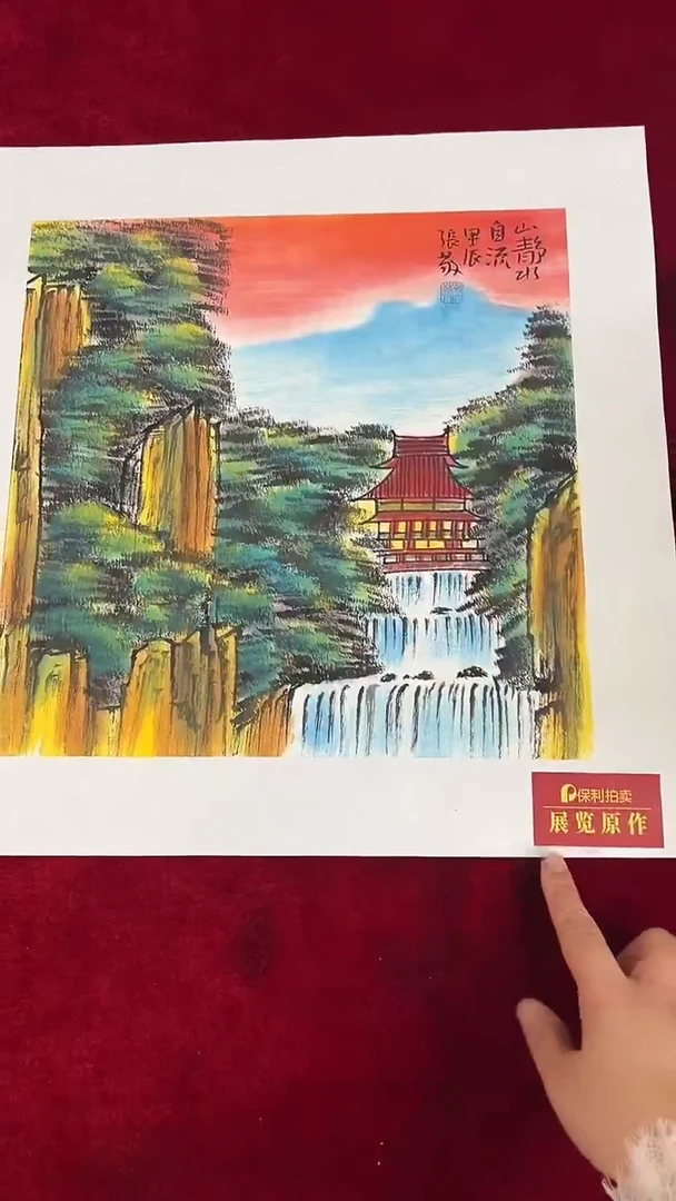 国画张敬老师1pc作品