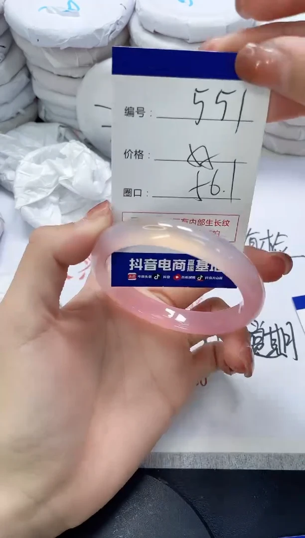 未镶嵌手镯玛瑙/玉髓551