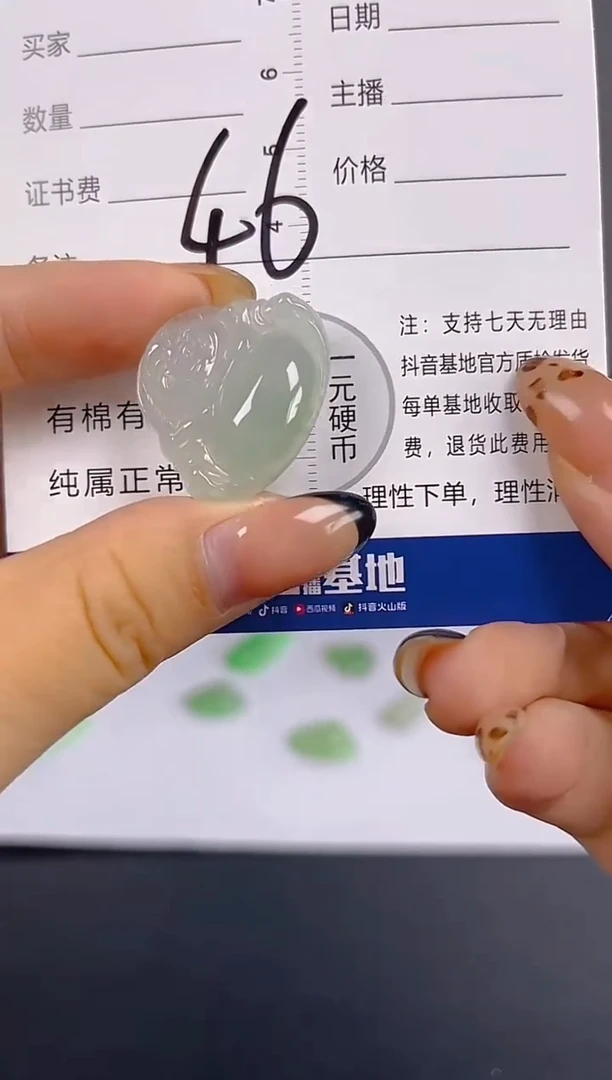 颈饰未镶嵌翡翠纯天然缅甸翡翠A货