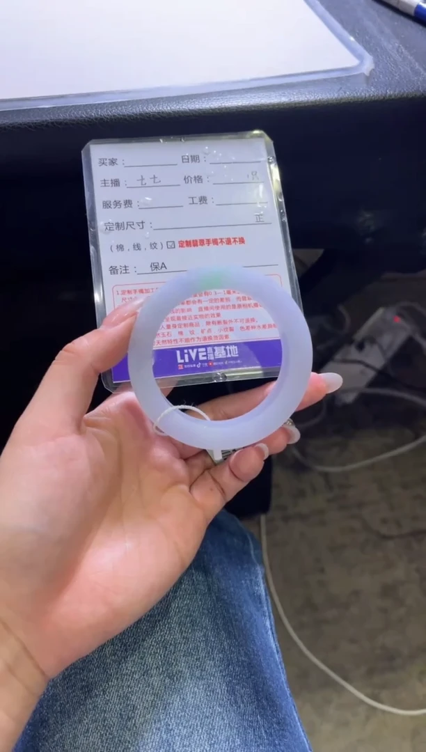 未镶嵌手镯定制翡翠如*定制手镯不退不换