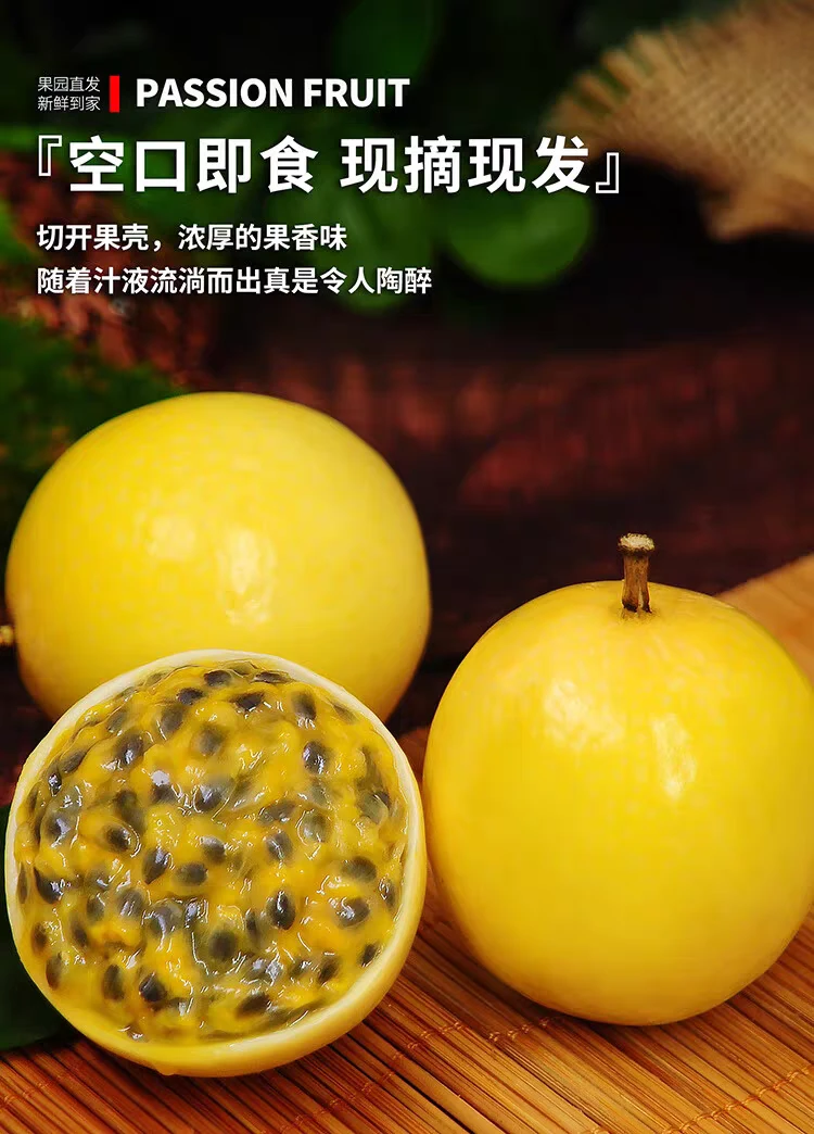 钦蜜9号百香果新鲜热带水果现摘现发香甜多汁