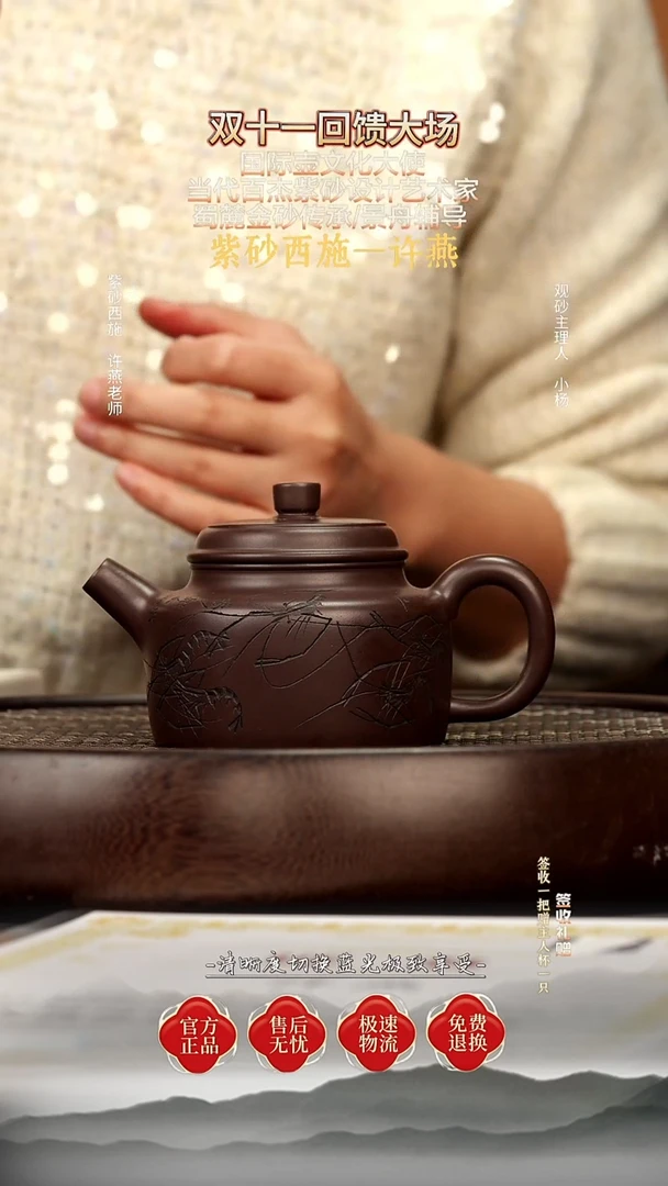 茶壶紫砂95 沉香紫泥 德钟壶 220c