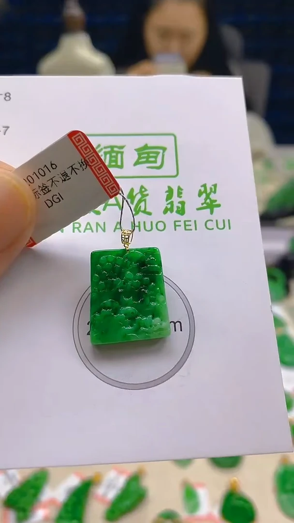 颈饰18K金镶嵌翡翠新号开播 全场乱卖