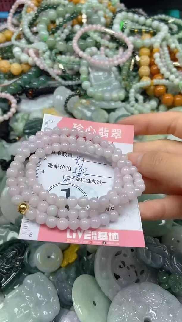颈饰未镶嵌翡翠闪购0343804多样性发其一