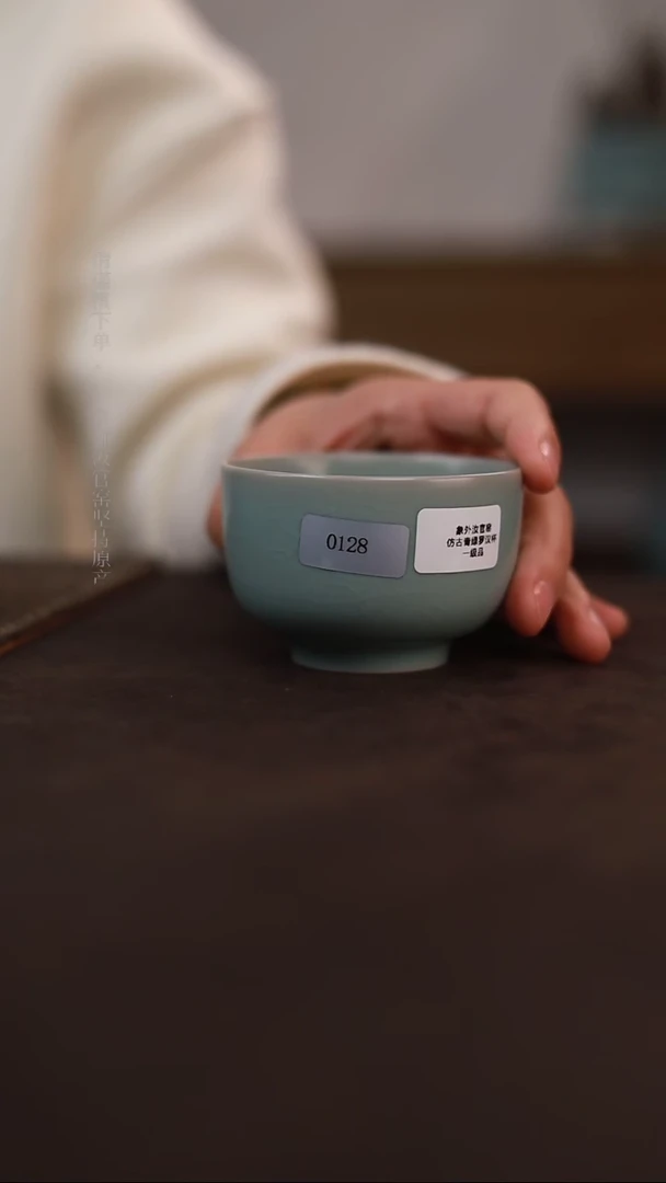 【闪购商品】杯0128一级品青绿仿古100ml罗汉