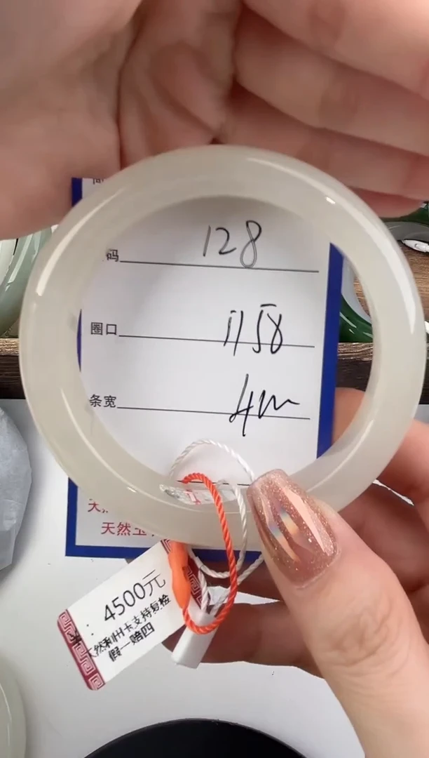 未镶嵌手镯和田玉128颜色微差无瑕疵