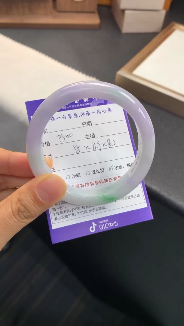 未镶嵌手镯翡翠退货需手镯吊牌标签完好
