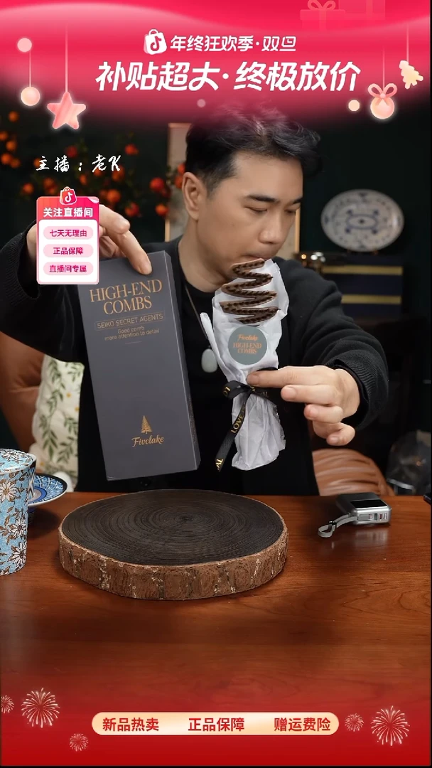 高端礼品XX-kawatani香羽谷猪鬃毛护发-ZZ