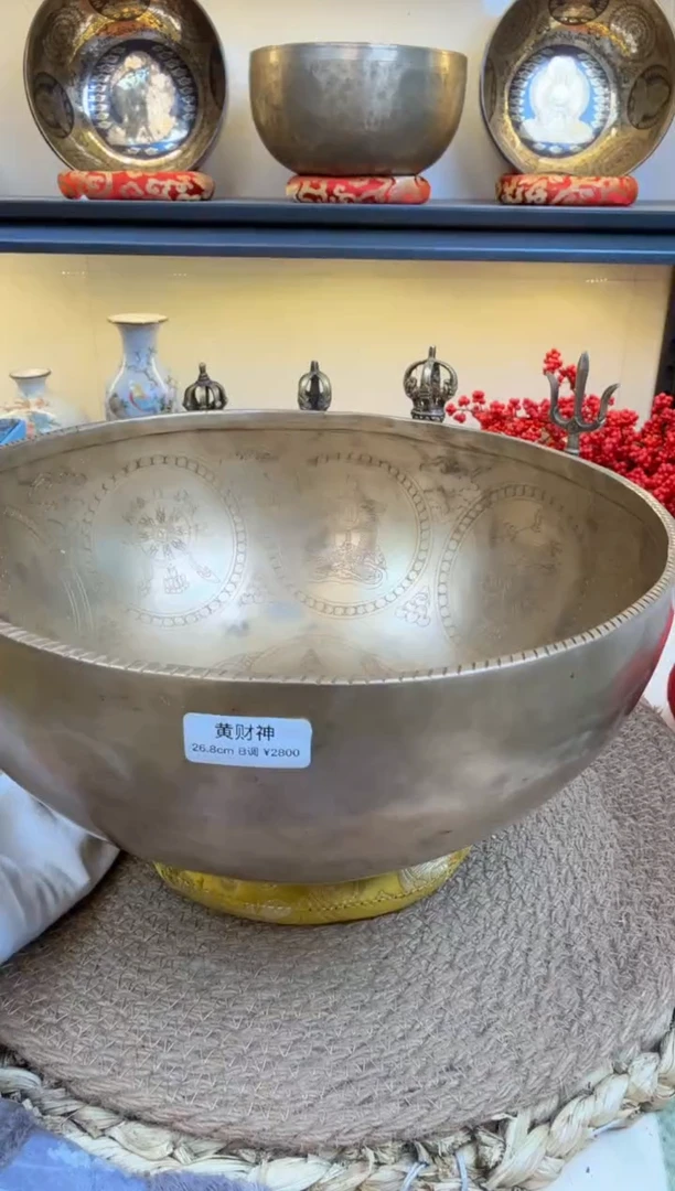 【闪购商品】黄财神