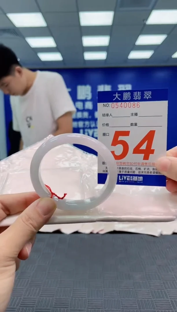 翡翠手镯未镶嵌AAAAAAAA
