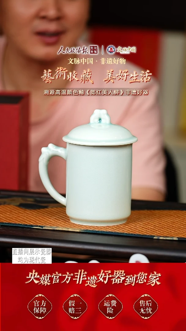 文脉中国茶具摆件542