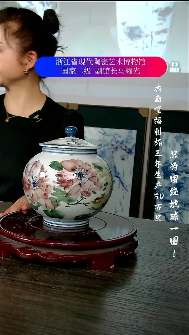 人**途陶瓷景德镇手工手绘