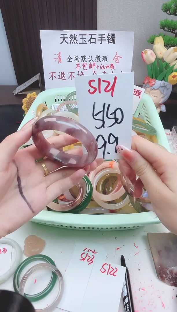 石英质玉手镯未镶嵌S121