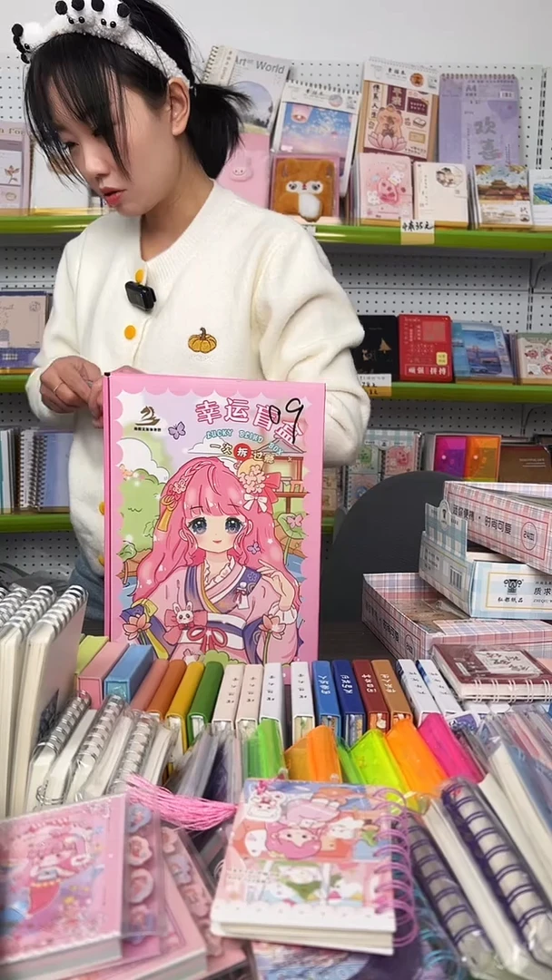 09号 幸运文具盲盒