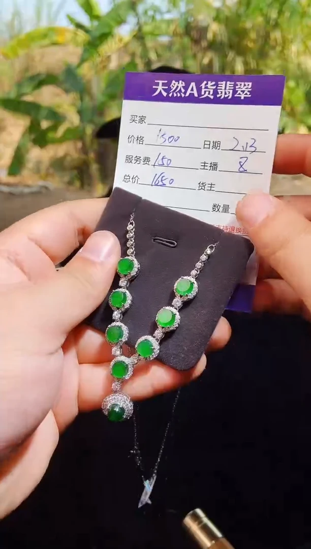 【闪购商品】定制翡翠未镶嵌1001858740多样性发货